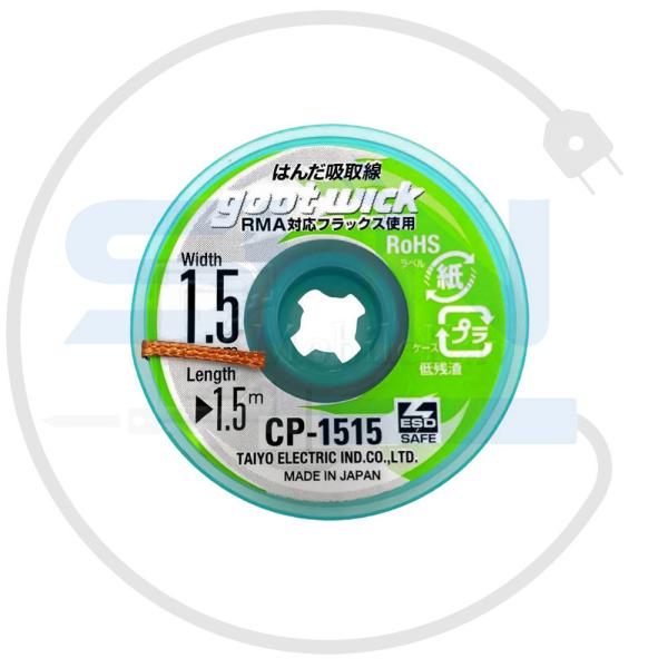 سیم قلع کش اورجینال Goot Wick CP-1515-10 1.5m