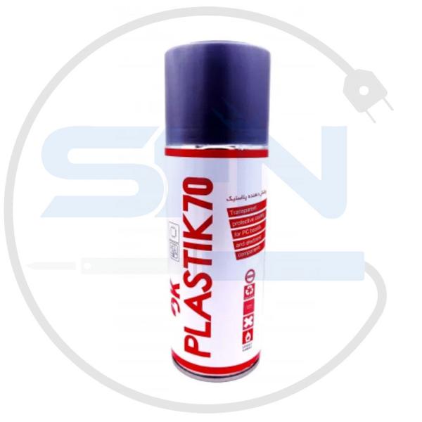 اسپری پلاستیک OK Plastik70 400ml