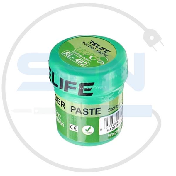 خمیر قلع 40 گرمی ریلایف RELIFE RL-402