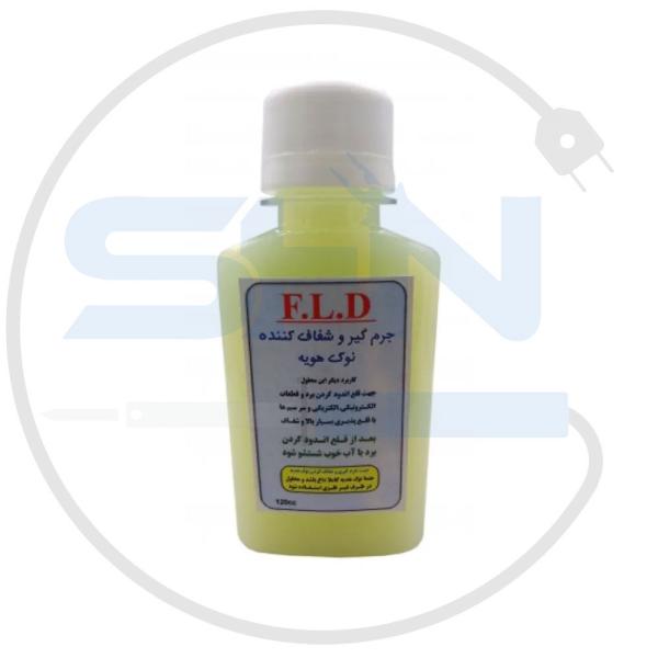 مایع پاک کننده سر هویه FLD