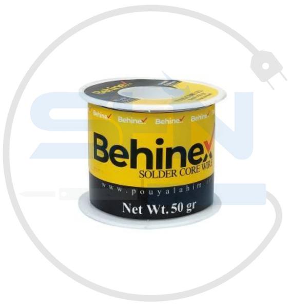 سیم لحیم بهینکس 0.5 میلیمتر 100 گرم BEHINEX
