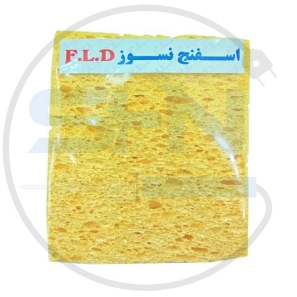 اسفنج نسوز F.L.D