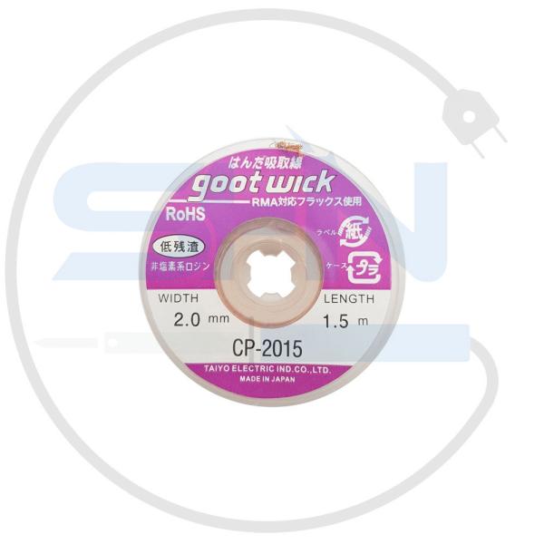 سیم قلع کش گات GOOT CP-2015