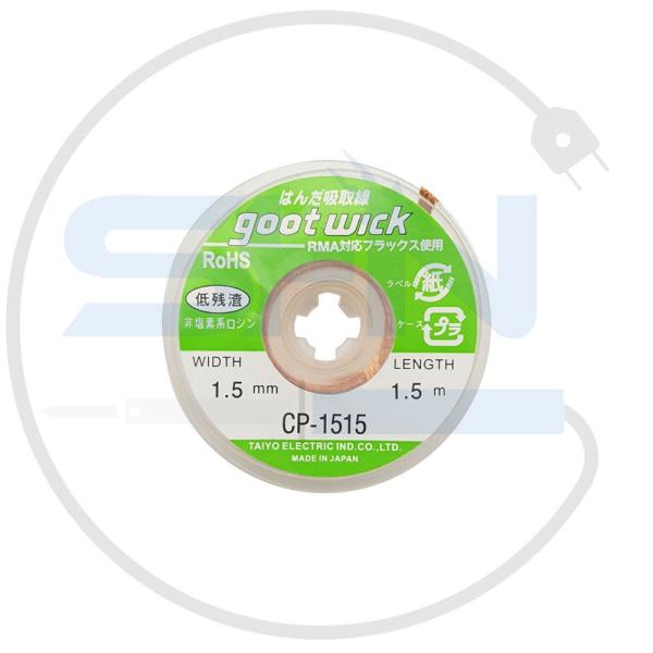 سیم قلع کش گات GOOT CP-1515